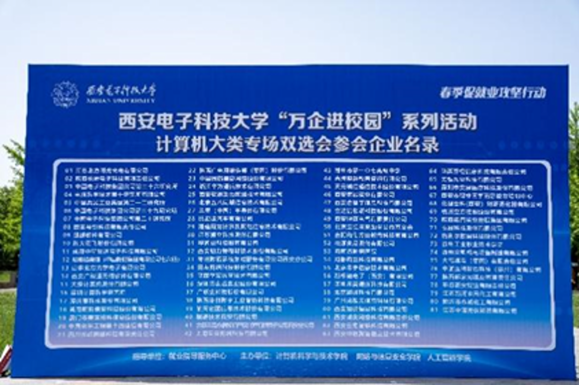 煌鸿科技